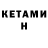ГАШ 40% ТГК kiki desanta