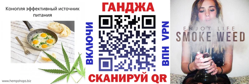 Купить  Тайшет  Печенье с ТГК марихуана 