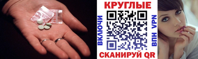 ЭКСТАЗИ 280 MDMA  Купить  Тайшет 