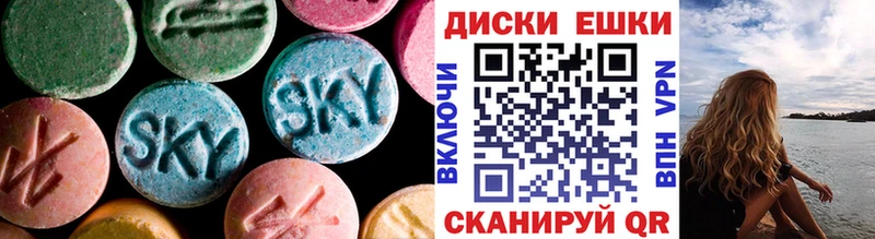 Ecstasy 99% Тайшет