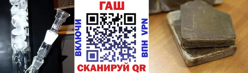 ГАШ Cannabis  Купить где  Тайшет 