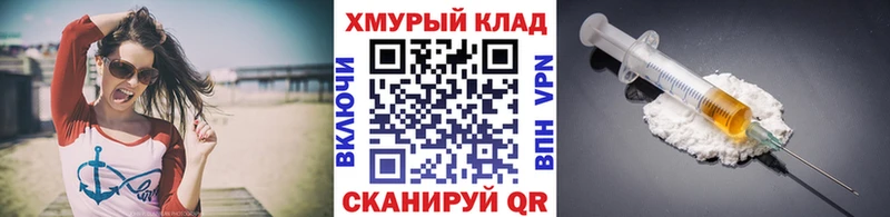 ГЕРОИН Афган  Купить закладки  Тайшет 