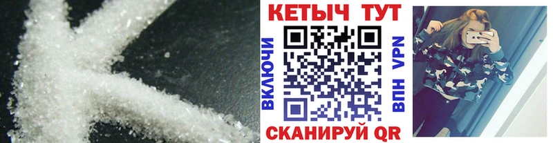 КЕТАМИН ketamine  Купить  Тайшет 
