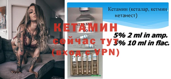 кокаин VHQ Алексин