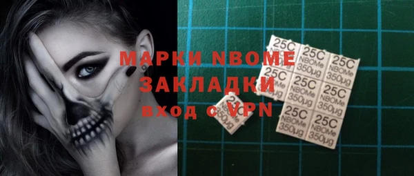 кокаин VHQ Алексин
