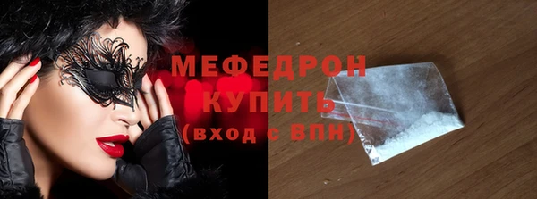 мескалин Алексеевка