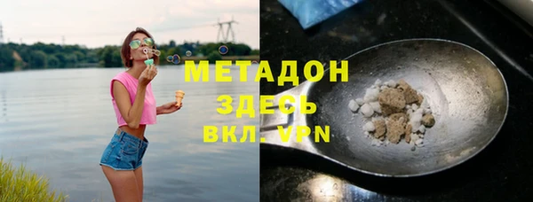 кокаин VHQ Алексин