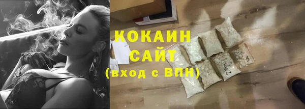 кокаин VHQ Алексин