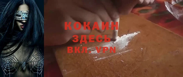 мескалин Алексеевка