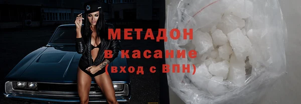 мескалин Алексеевка
