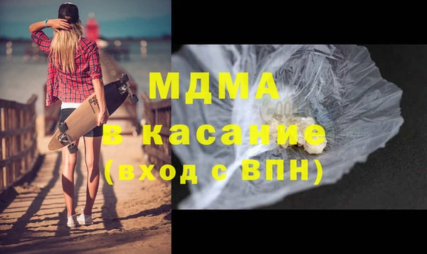 мескалин Алексеевка