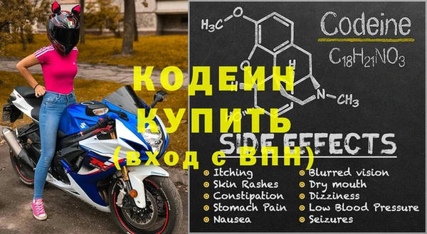мескалин Алексеевка