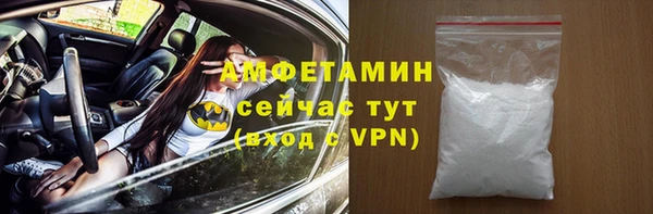 кокаин VHQ Алексин