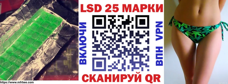 LSD-25 экстази ecstasy Тайшет
