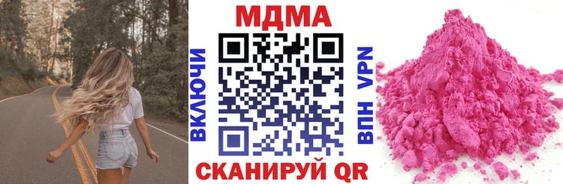 Купить закладки Тайшет МДМА кристаллы