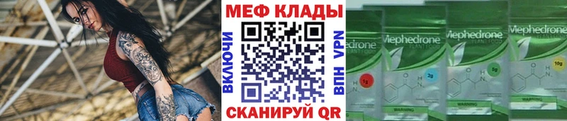Мефедрон мука  Купить закладки  Тайшет 