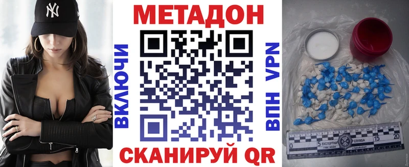 МЕТАДОН мёд  Купить где  Тайшет 