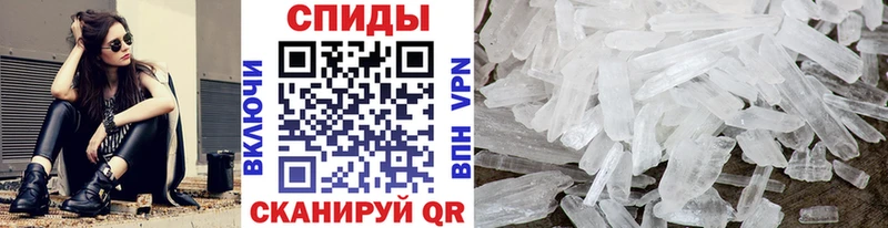 Первитин кристалл  Купить закладки  Тайшет 
