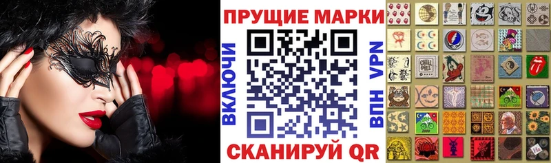 Марки N-bome 1500мкг  Купить  Тайшет 