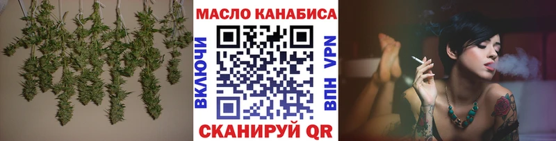 Дистиллят ТГК концентрат  Купить закладки  Тайшет 